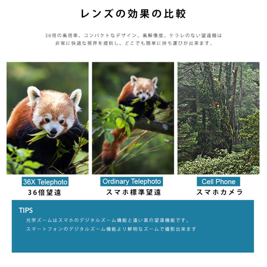 スマホレンズ Apexel ズームレンズ HD 36倍 望遠レンズ 三脚付き スマホレンズ Apexel ズームレンズ HD 36倍 望遠レンズ 三脚付き