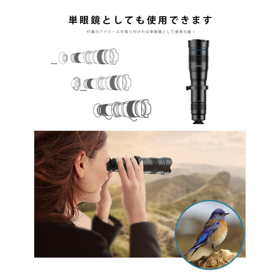 スマホレンズ Apexel ズームレンズ HD 36倍 望遠レンズ 三脚付き スマホレンズ Apexel ズームレンズ HD 36倍 望遠レンズ 三脚付き