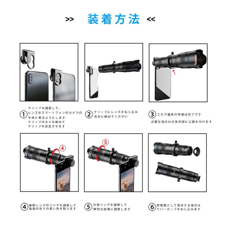 市場 スマホ望遠レンズ クリップ式レンズ 収納バック付きiPhone ダブル調整可能なズームレンズ iphone 望遠レンズ 36X ミニ三脚付 36倍 市場 スマホ望遠レンズ クリップ式レンズ 収納バック付きiPhone ダブル調整可能なズームレンズ iphone 望遠レンズ 36X ミニ三脚付 36倍
