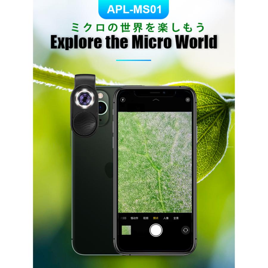 付録　スマホ顕微鏡 開封レビュー】DIME（ダイム）2020年9/10月合併号≪特別付録