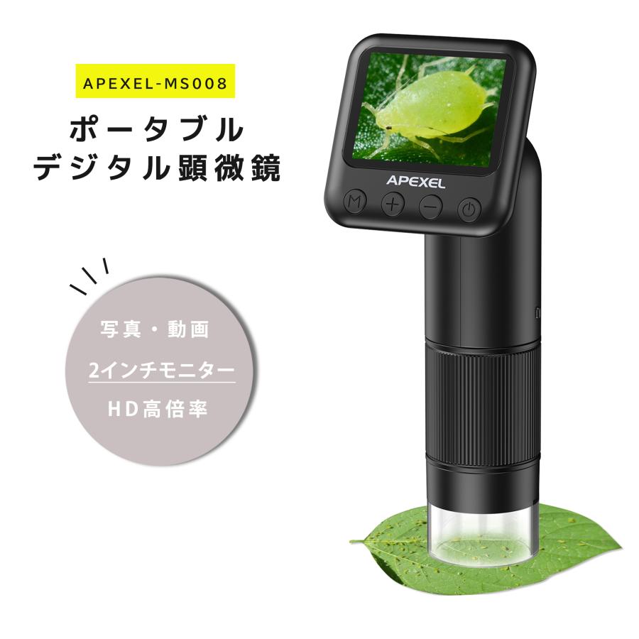顕微鏡 ポータブルデジタル顕微鏡 軽量 倍率400倍 800倍 HD高 顕微鏡 ポータブルデジタル顕微鏡 軽量 倍率400倍 800倍 HD高