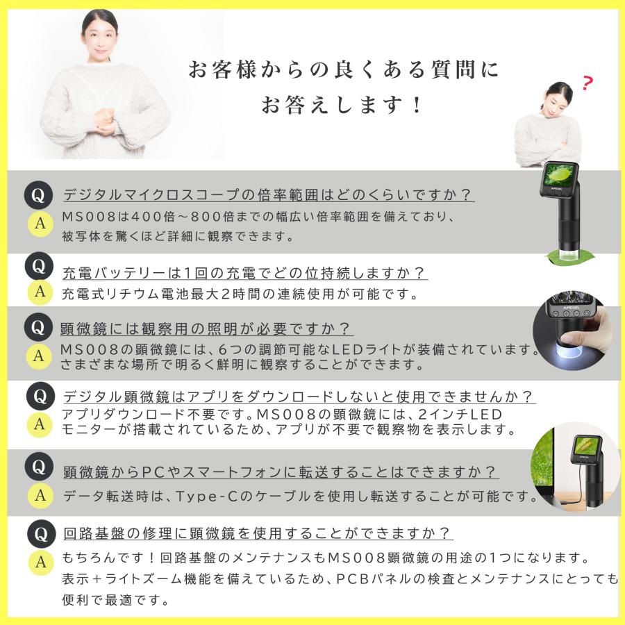 顕微鏡 ポータブルデジタル顕微鏡 軽量 倍率400倍 800倍 HD高 顕微鏡 ポータブルデジタル顕微鏡 軽量 倍率400倍 800倍 HD高