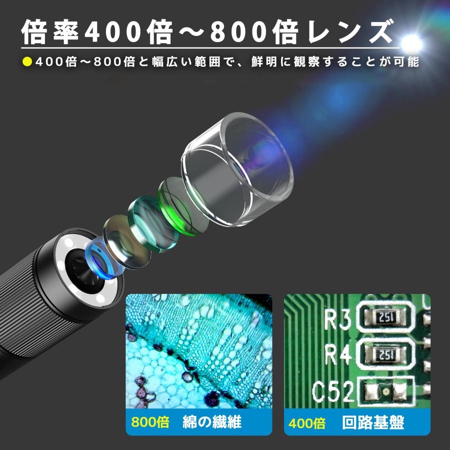 顕微鏡 ポータブルデジタル顕微鏡 軽量 倍率400倍 800倍 HD高 顕微鏡 ポータブルデジタル顕微鏡 軽量 倍率400倍 800倍 HD高