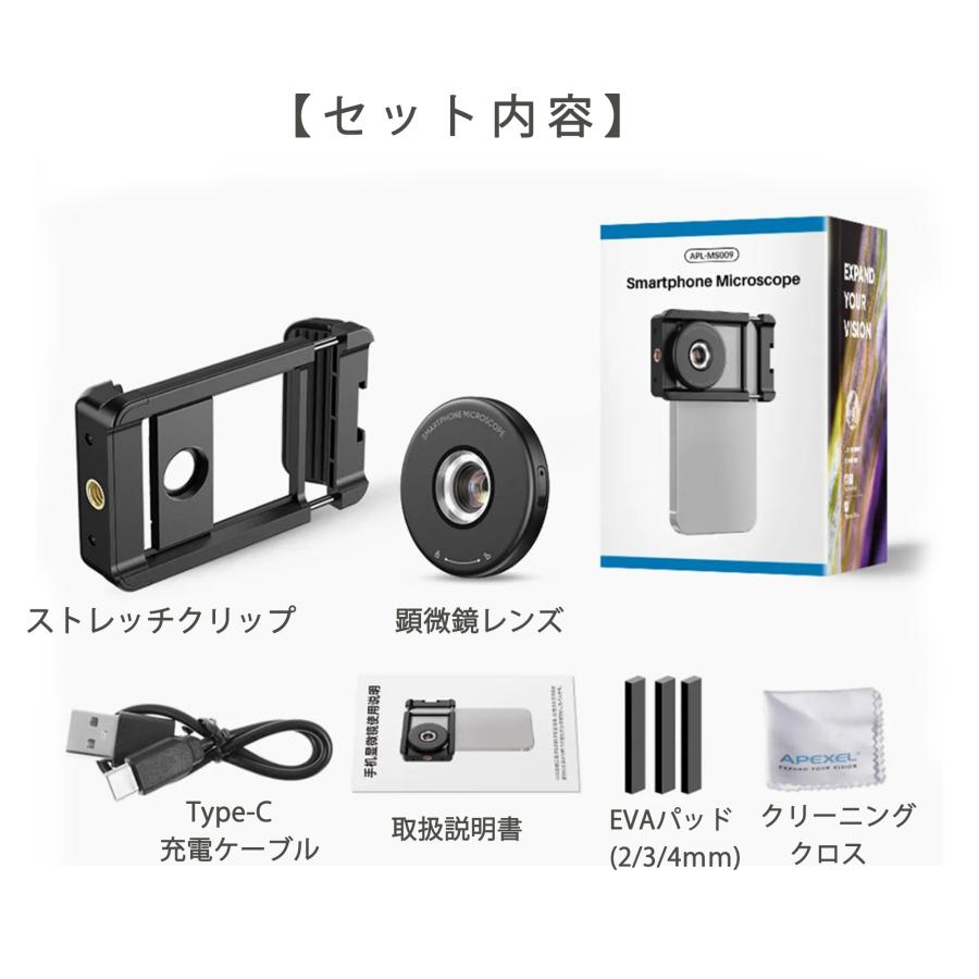 スマホ用レンズ 100倍 マクロレンズ 小型 スマホ用顕微鏡 レンズ