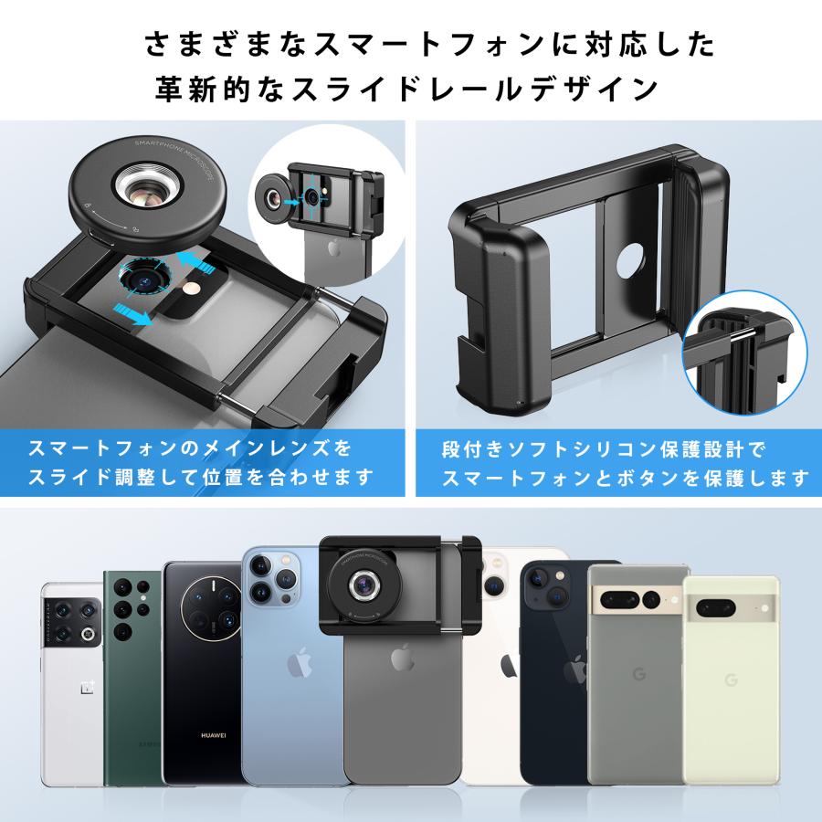 スマホ用レンズ 100倍 マクロレンズ 小型 スマホ用顕微鏡 レンズ
