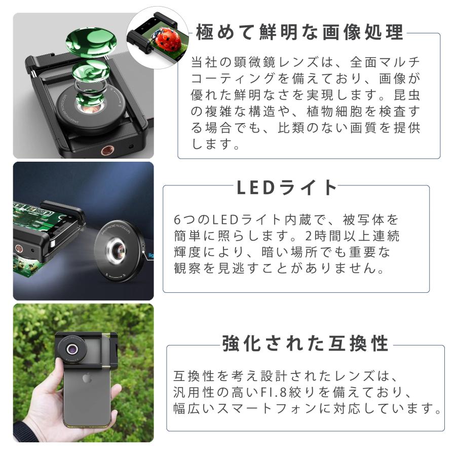 付録　スマホ顕微鏡 スマホ顕微鏡BOOK│宝島社の通販 宝島チャンネル