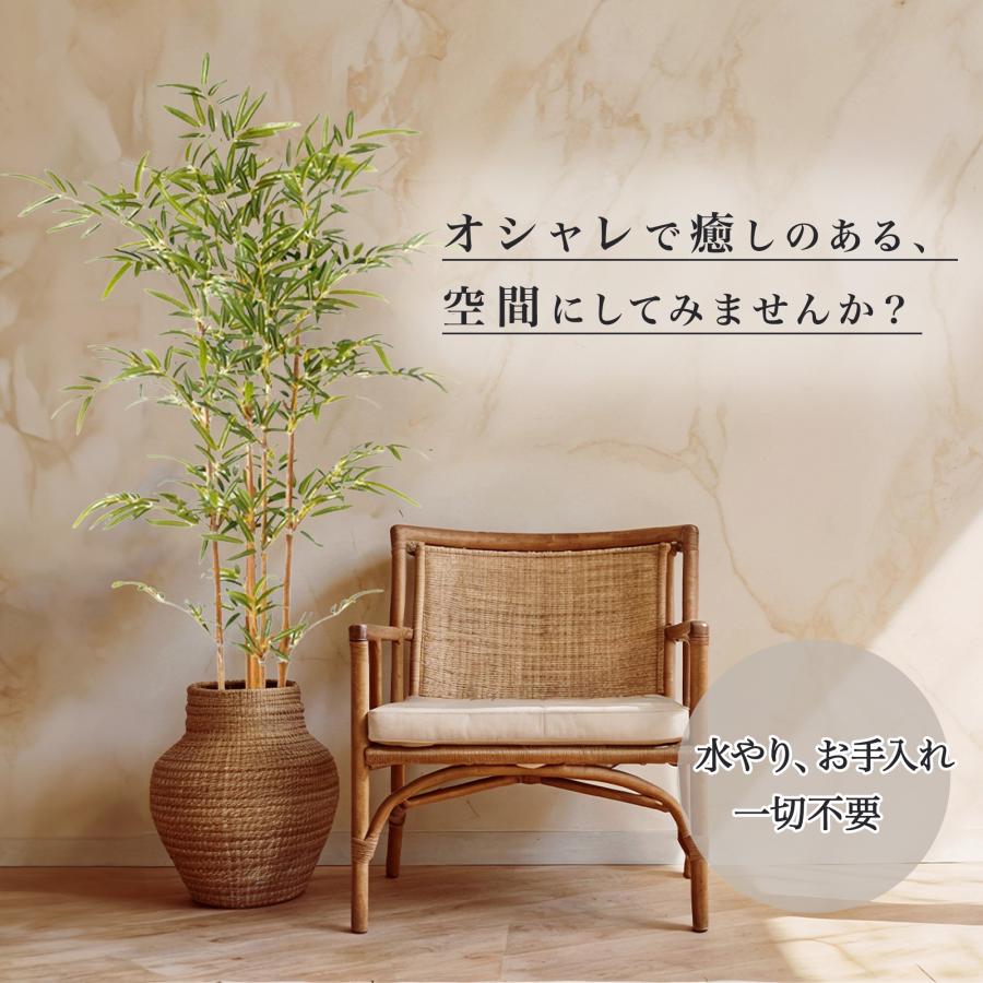 フェイクグリーン 観葉植物 リアル 人工観葉植物 高さ155cm 竹 和風 お