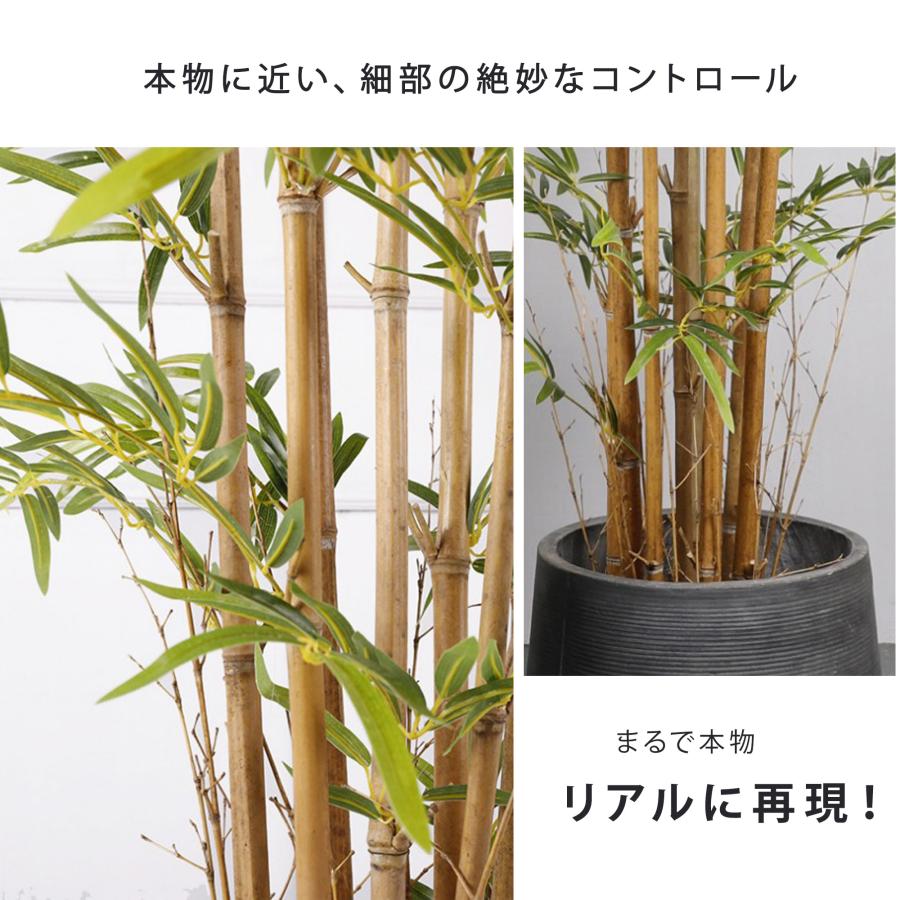 フェイクグリーン 観葉植物 リアル 人工観葉植物 高さ155cm 竹 和風 お