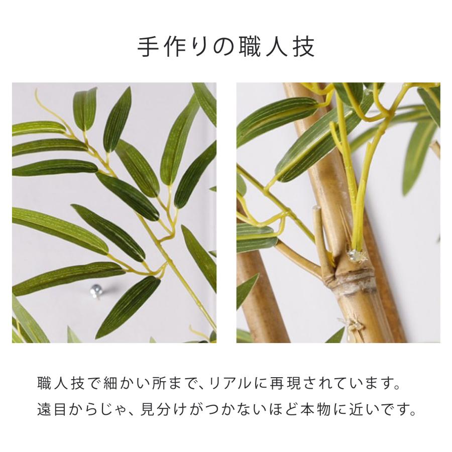 フェイクグリーン 観葉植物 リアル 人工観葉植物 高さ155cm 竹 和風 お