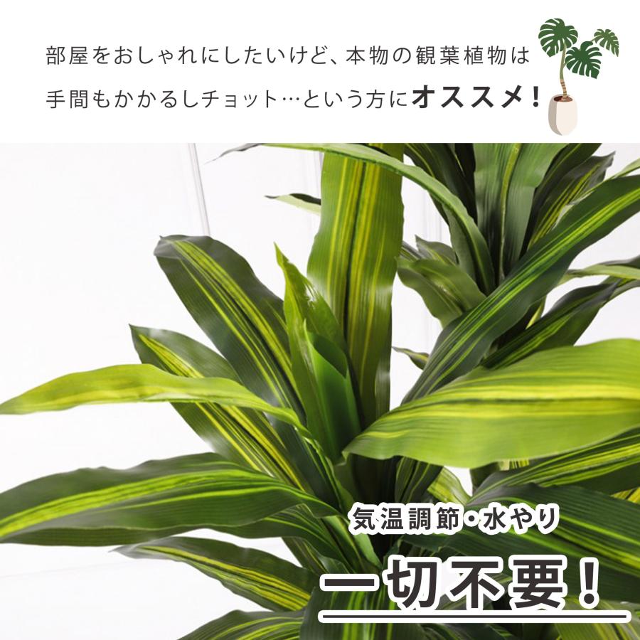 フェイクグリーン 観葉植物 リアル 人工観葉植物 高さ200cm バナナの木