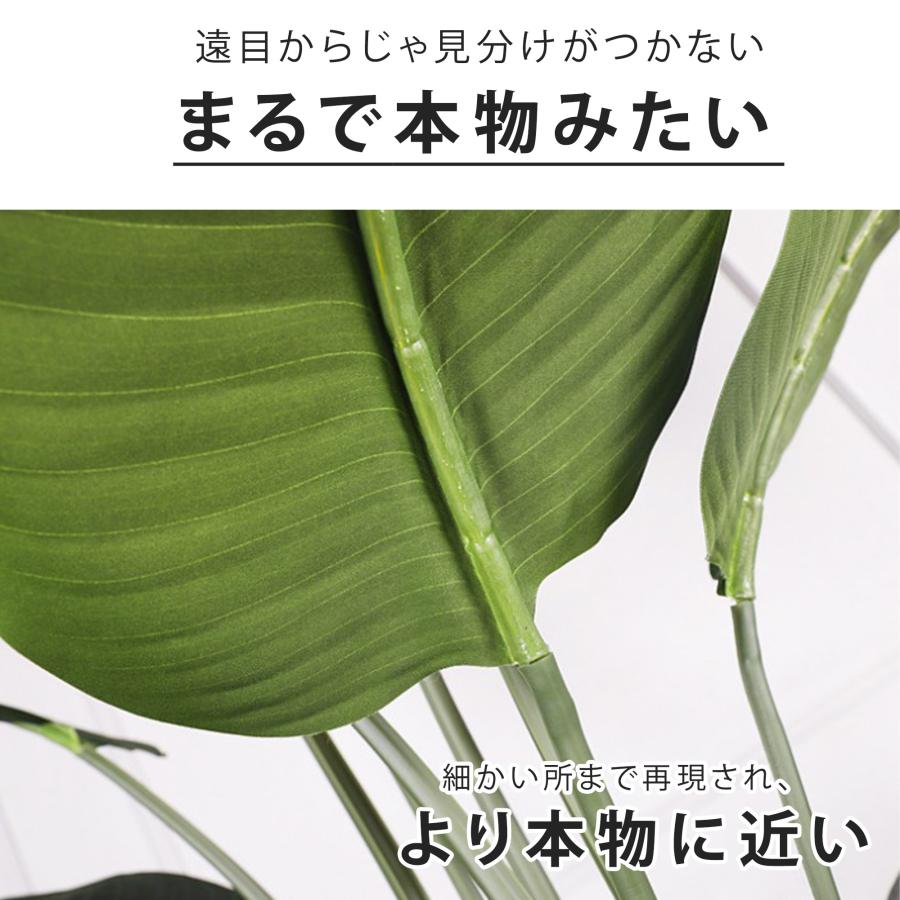 フェイクグリーン 観葉植物 リアル 人工観葉植物 高さ200cm バナナの木