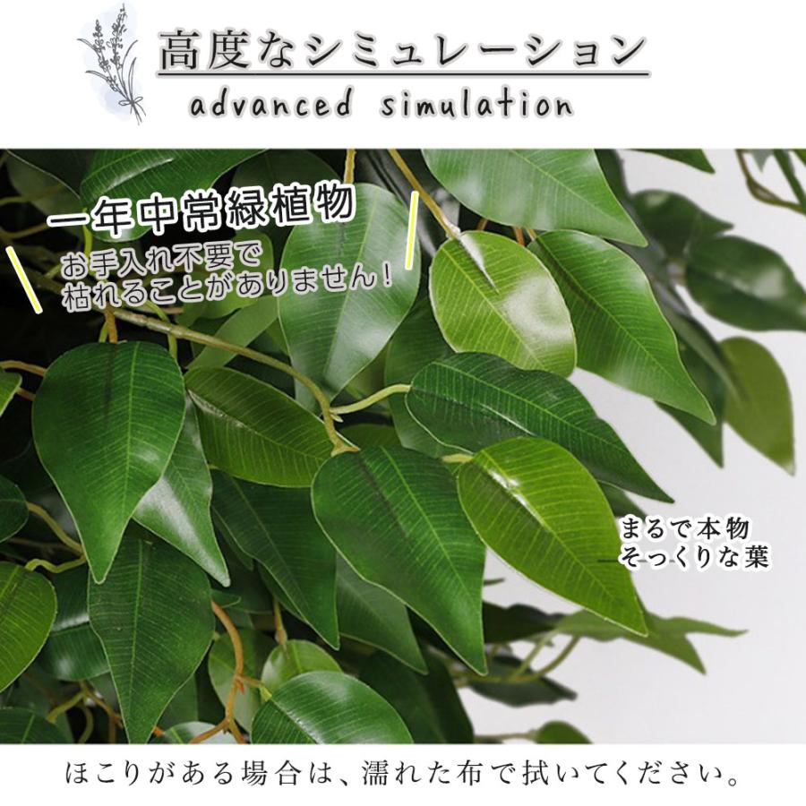フェイクグリーン 観葉植物 リアル 人工観葉植物 高さ130cm ガジュマル