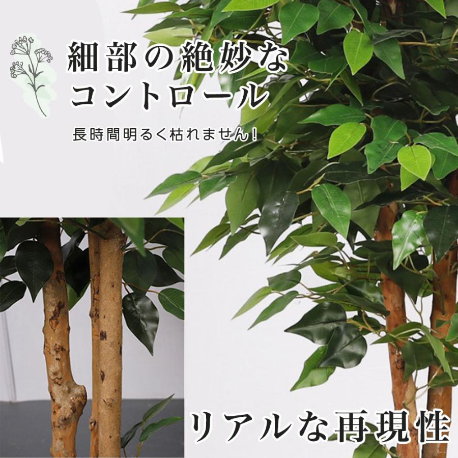 フェイクグリーン 観葉植物 リアル 人工観葉植物 高さ130cm ガジュマル