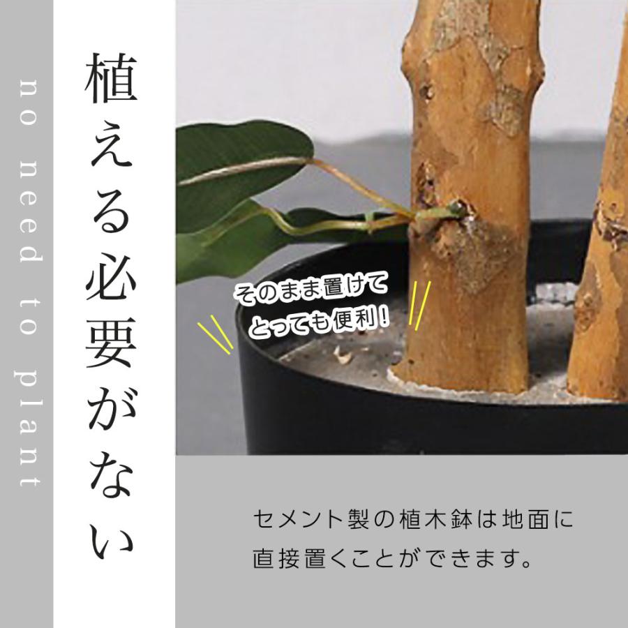 フェイクグリーン 観葉植物 リアル 人工観葉植物 高さ130cm ガジュマル