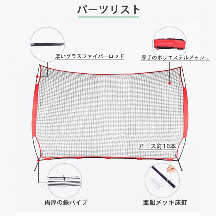 野球練習用バックネット バッティング練習 ピッチング 基礎練習 屋外用