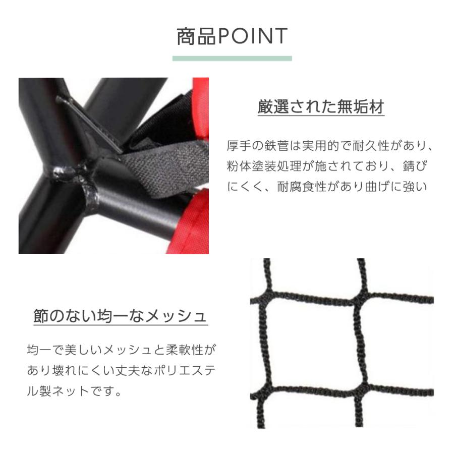 野球練習用バックネット バッティング練習 ピッチング 基礎練習 屋外用