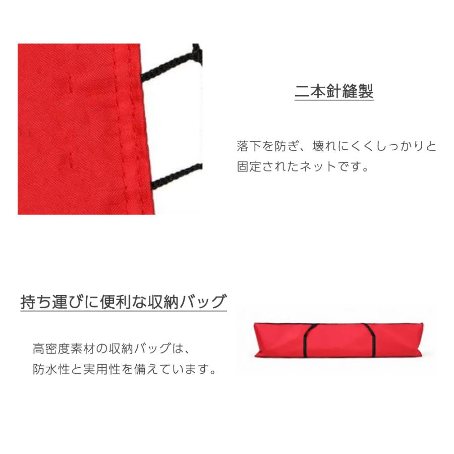 野球練習用バックネット バッティング練習 ピッチング 基礎練習 屋外用