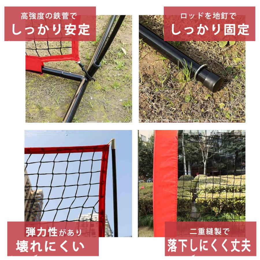 野球練習用バックネット バッティング練習 ピッチング 基礎練習 屋外用