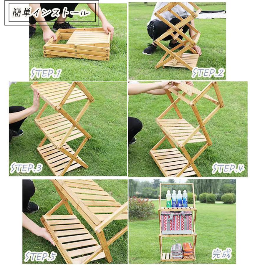 シューズラック 竹製 3段ラック 棚 収納棚 アウトドア キャンプラック 軽量 コンパクト バンブーラック |  | 04