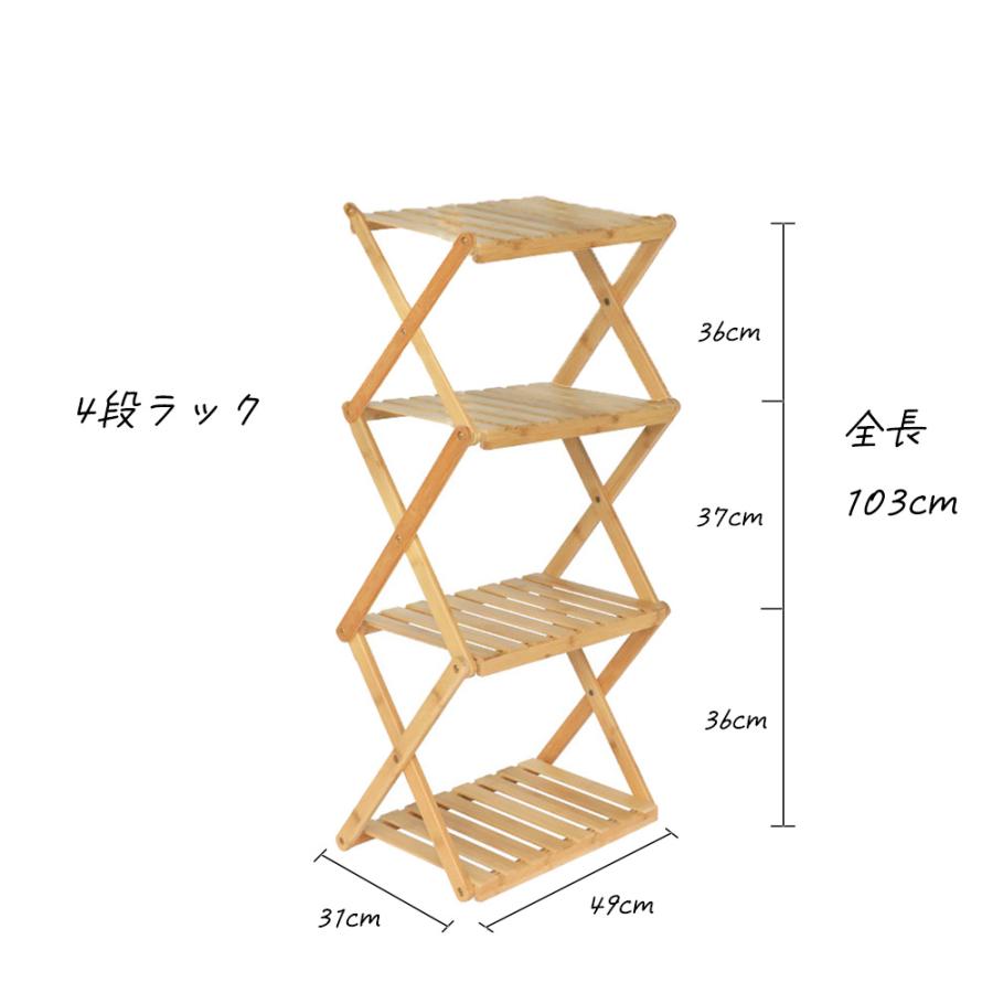 シューズラック 竹製 4段ラック 棚 収納棚 アウトドア キャンプラック 軽量 コンパクト バンブーラック |  | 01