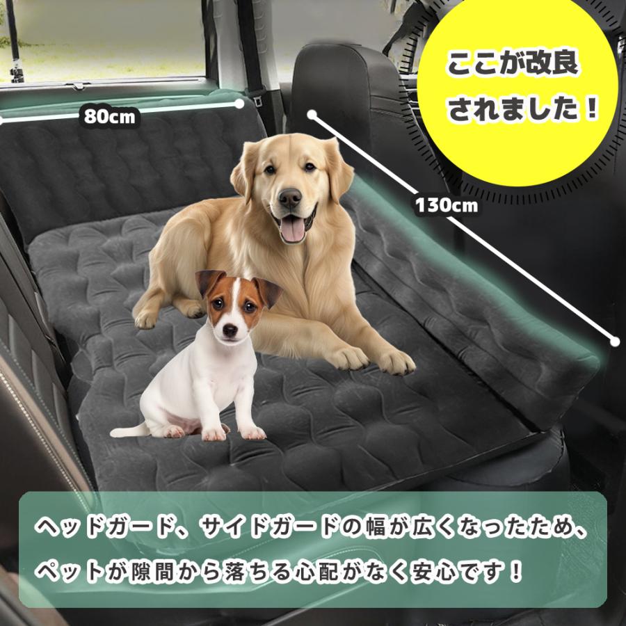 車載ベッド エアーベッド 空気式 車中泊マット エアーマット 大型犬