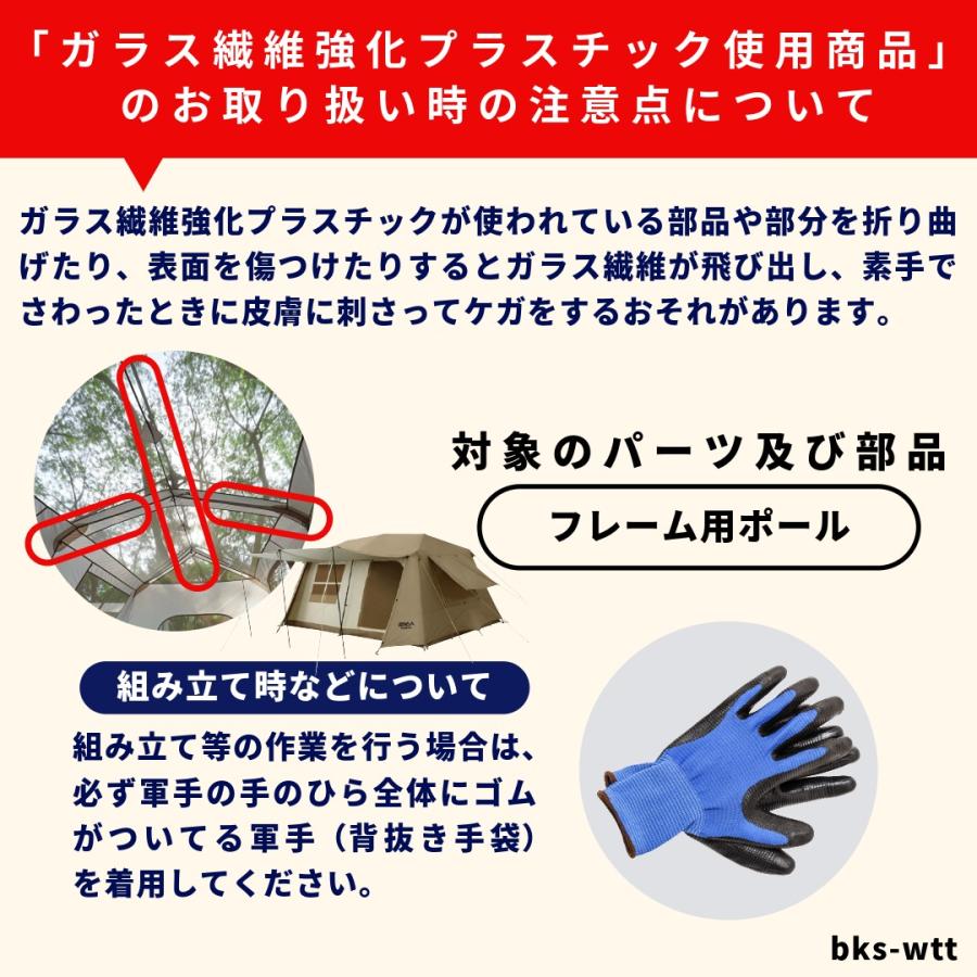 ロッジテント 原始人 ワンタッチテント ツールーム グランピング