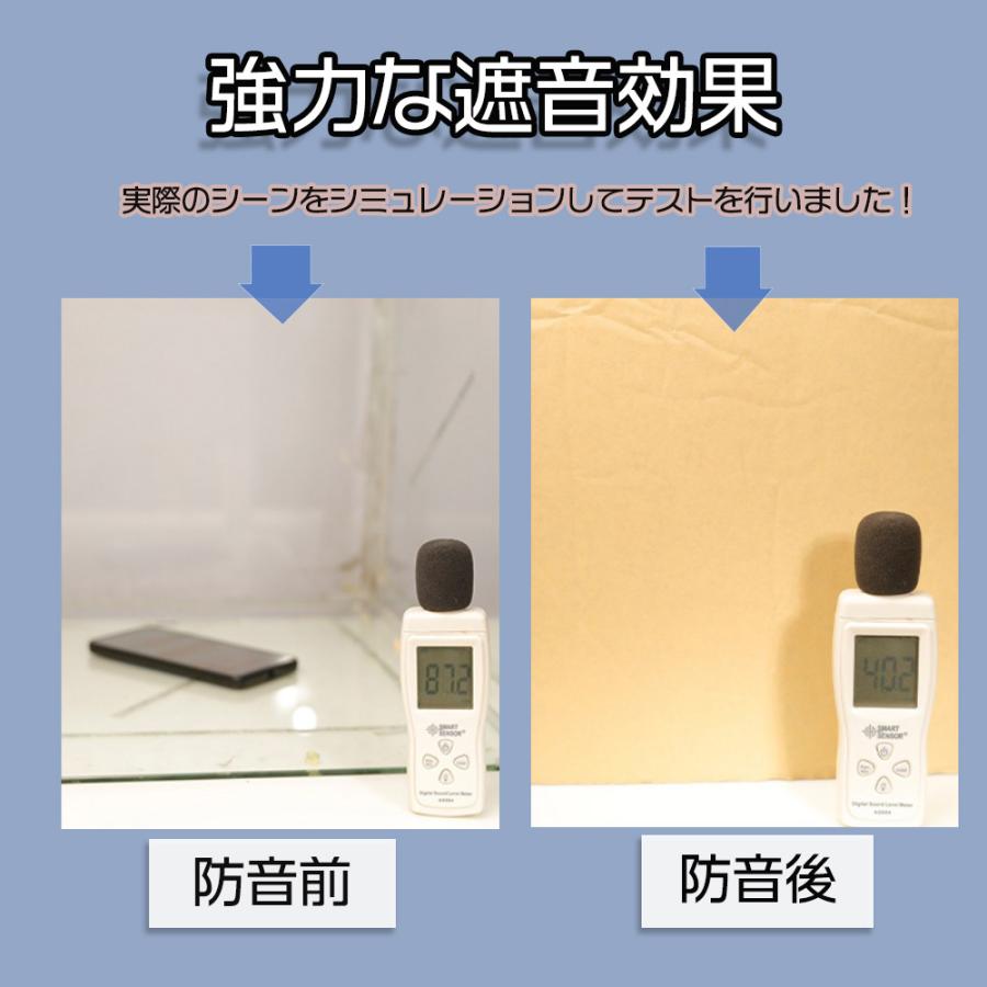 防音シート 超極厚 吸音材 10m巻き ロール 粘着テープ付き 難燃 防音シート 超極厚 吸音材 10m巻き ロール 粘着テープ付き 難燃
