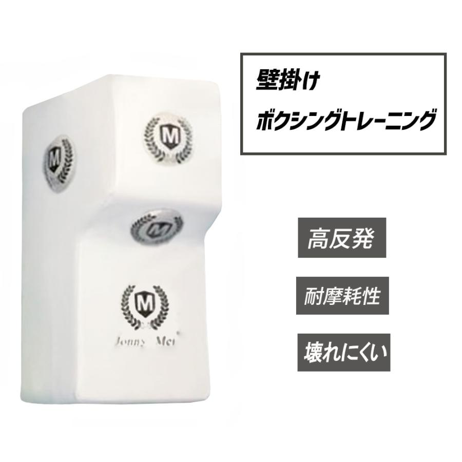 ウォールミット 壁掛けサンドバッグ ボクシング 空手 キック ウォールミット 壁掛けサンドバッグ ボクシング 空手 キック