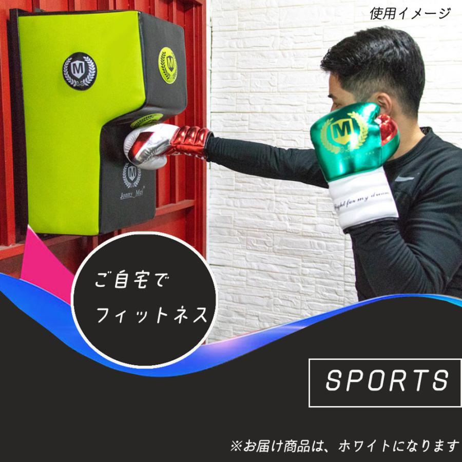 ウォールミット 壁掛けサンドバッグ ボクシング 空手 キック