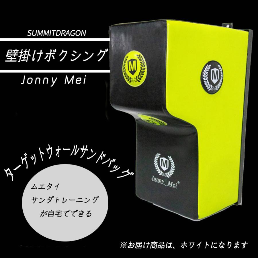 ✨ボクシング ターゲット パンチパッド 壁に取り付け サンドバッグ トレーニング ✨ボクシング ターゲット パンチパッド 壁に取り付け サンドバッグ トレーニング