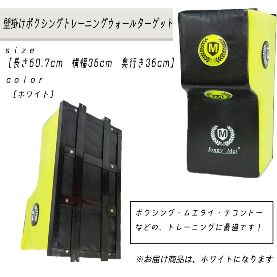ウォールミット 壁掛けサンドバッグ ボクシング 空手 キック ウォールミット 壁掛けサンドバッグ ボクシング 空手 キック