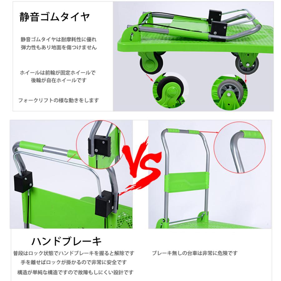 台車 ブレーキ付き 耐荷重300kg 静音タイヤ 手押し台車 ハンドブレーキ