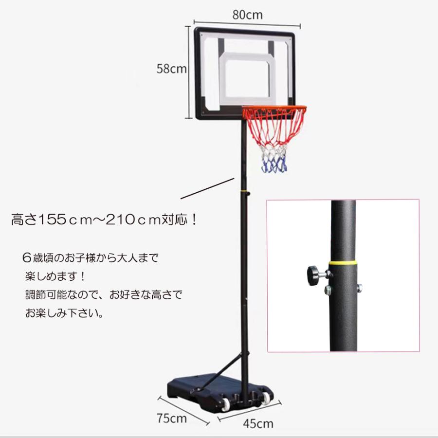 新品未使用正規品 バスケットゴール 移動式 屋外 家庭用 一般公式サイズ対応 練習用 7号球