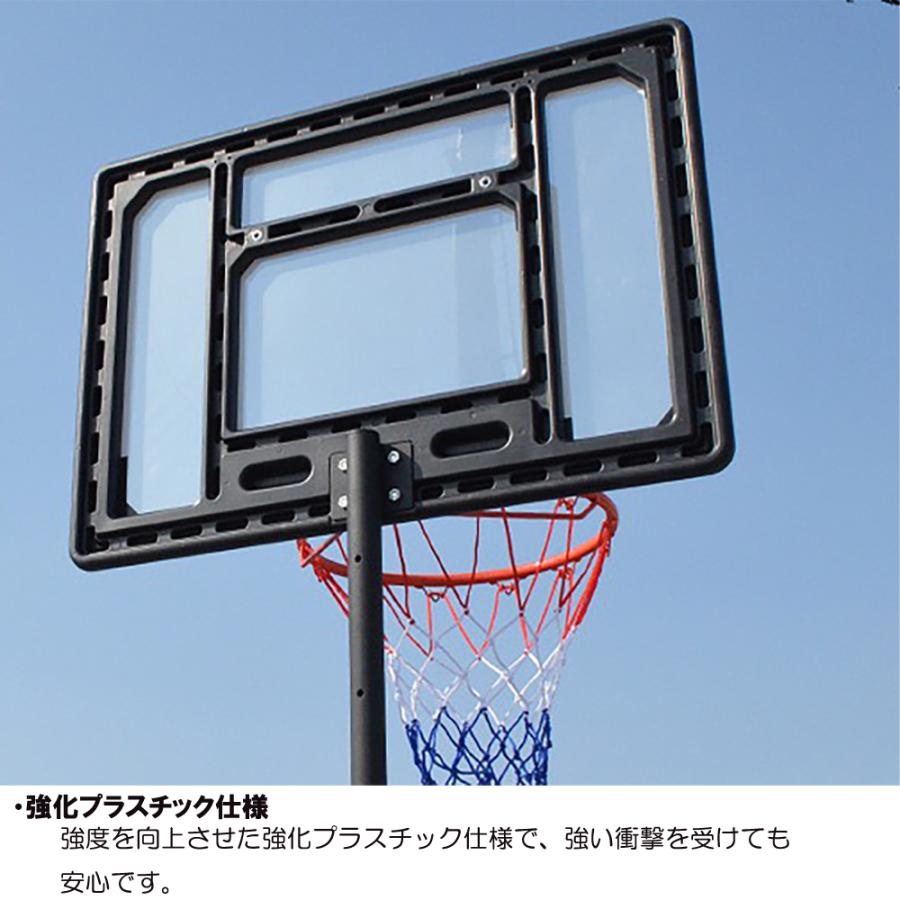 バスケットゴール 7号球対応 屋外 室内 練習用 子供 こども用 高さ調節