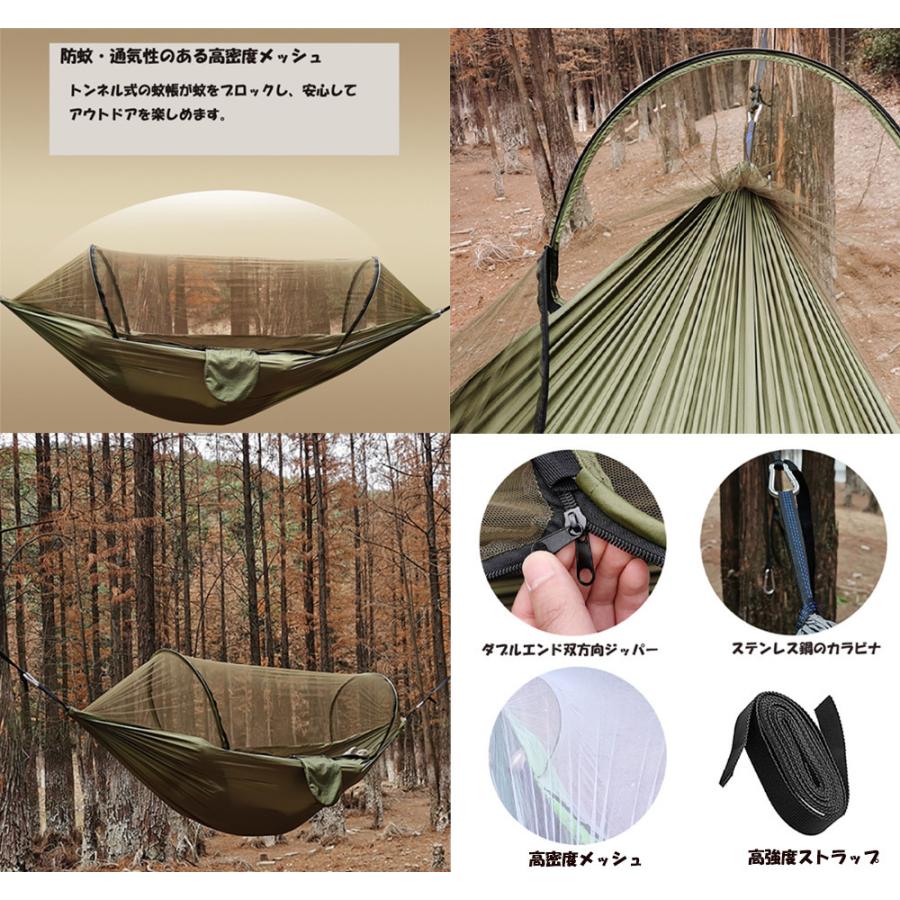 2WAY蚊帳付きパラシュートハンモック - アウトドアに最適！ Amazon.co.jp: Sutekus 蚊帳付きハンモック 二人用 270*140cm