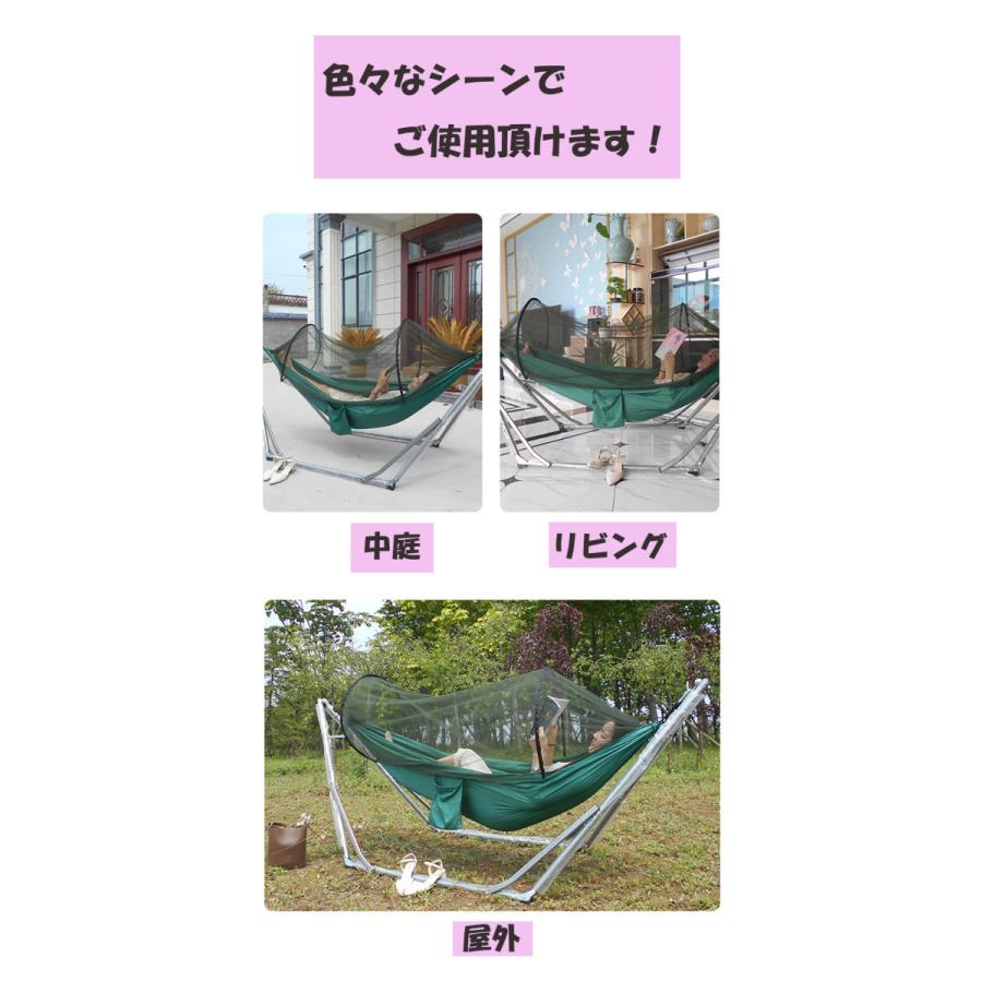 ハンモック 自立式スタンドセット コンパクト 折り畳み収納 蚊帳