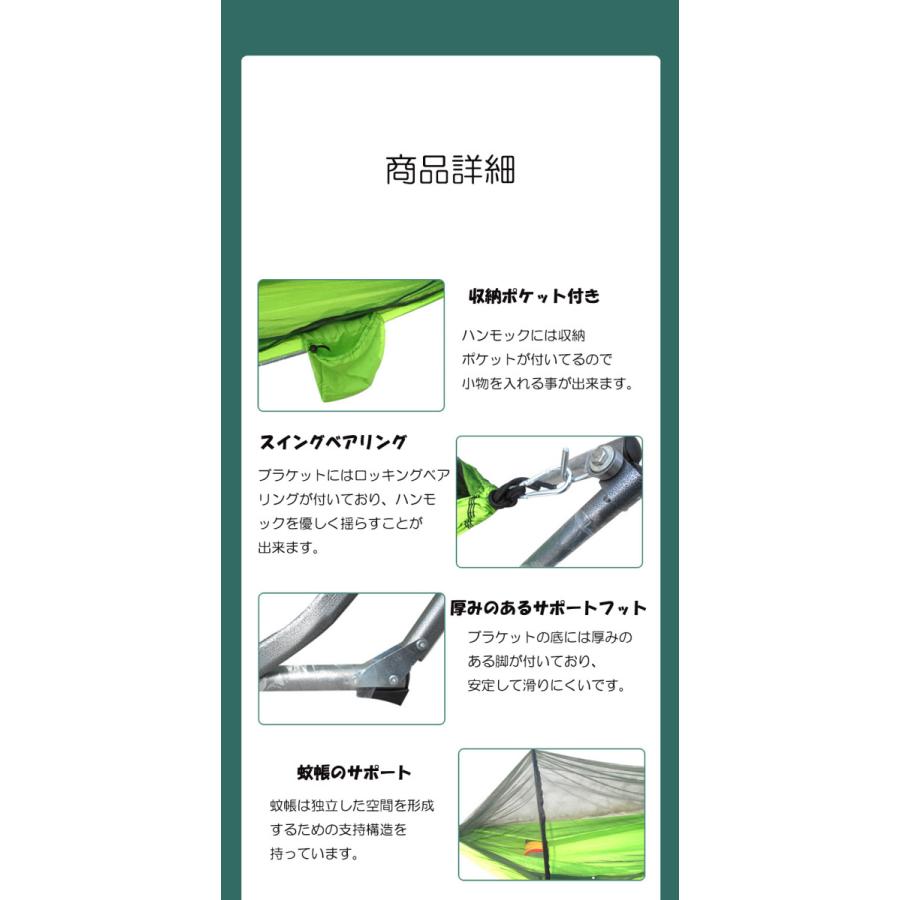 ハンモック 自立式スタンドセット コンパクト 折り畳み収納 蚊帳