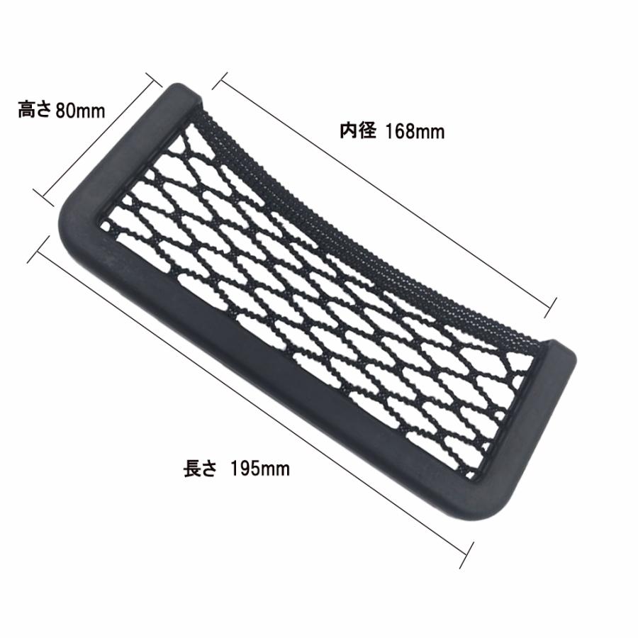 収納ネット 両面テープ 貼り付け式 収納ポケット スマートフォン 鍵 リモコン 小物収納 キャンピングカー キャンピングトレーラー (サイズ小) |  | 02