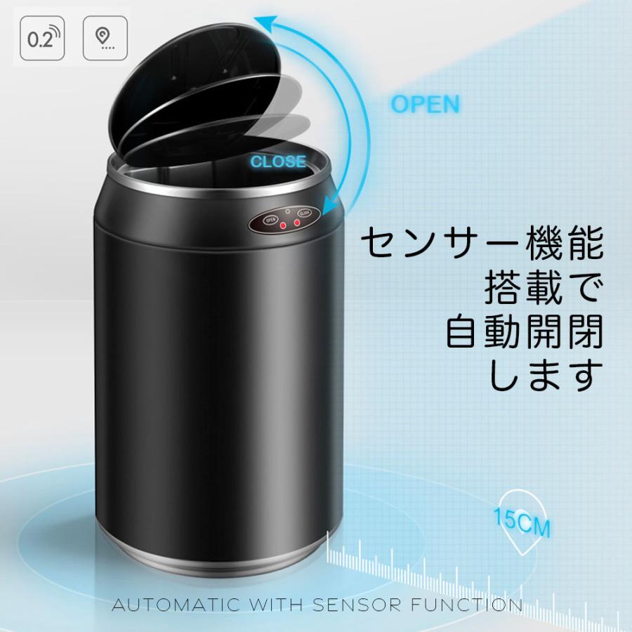 【未開封品】CAN コレクションセット　缶型BOX付き ゴミ箱 缶型 自動開閉式ゴミ箱 オート開閉 センサー全自動開閉