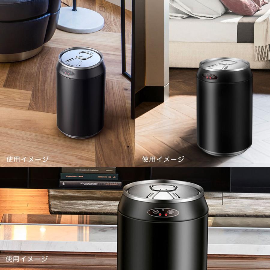 センサー全自動開閉 ゴミ箱 缶型 自動開閉式ゴミ箱 蓋付き ホワイト 容量12L ゴミ箱 缶型 自動開閉式ゴミ箱 オート開閉 センサー全自動開閉