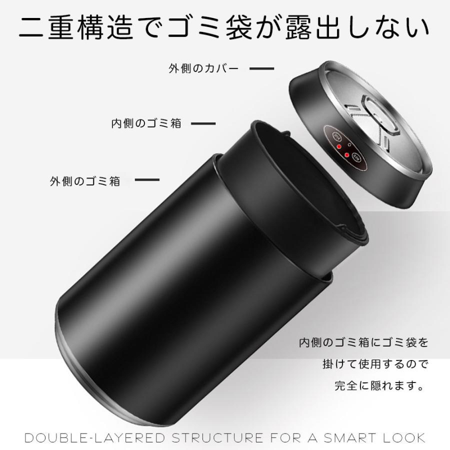 ゴミ箱 缶型 自動開閉式ゴミ箱 オート開閉 センサー全自動開閉