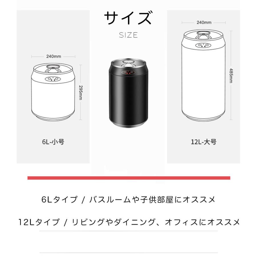 ゴミ箱 缶型 自動開閉式ゴミ箱 オート開閉 センサー全自動開閉