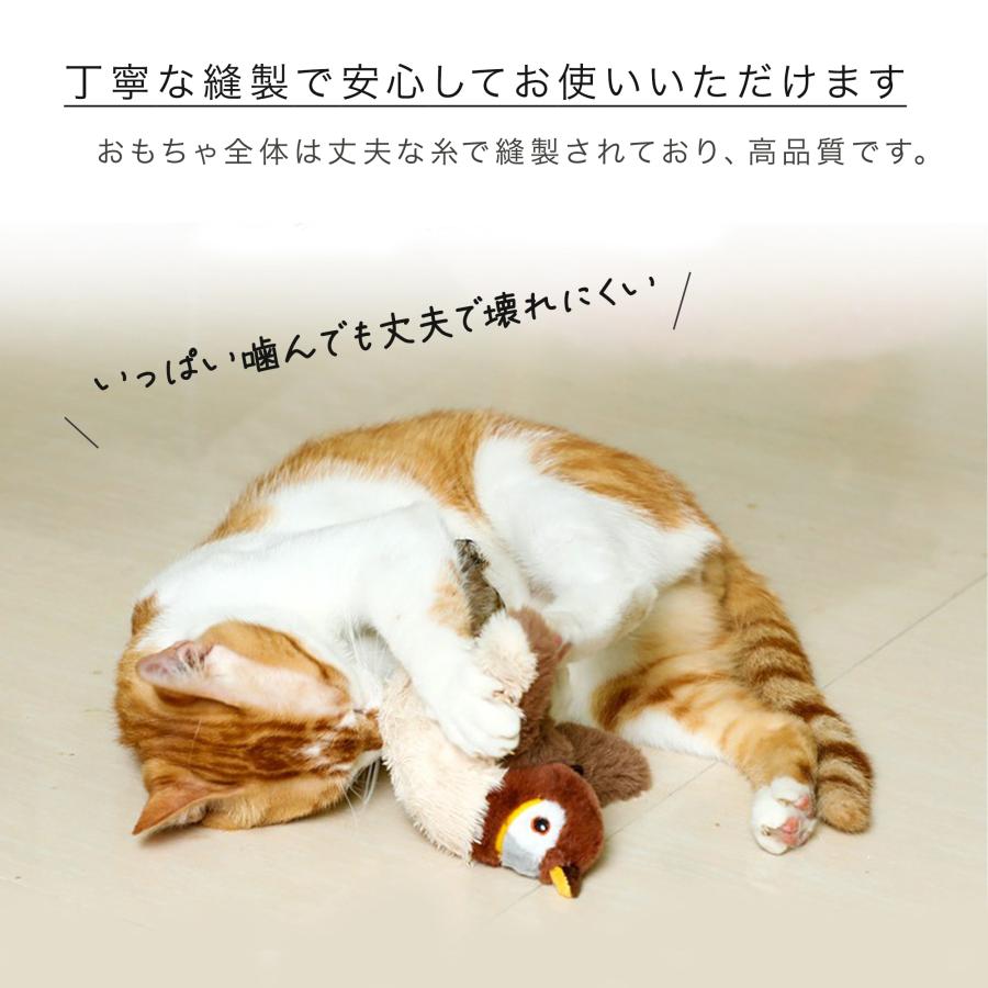 猫 おもちゃ 一人遊び 電動 充電式 動く 音が出る 自動 猫じゃらし