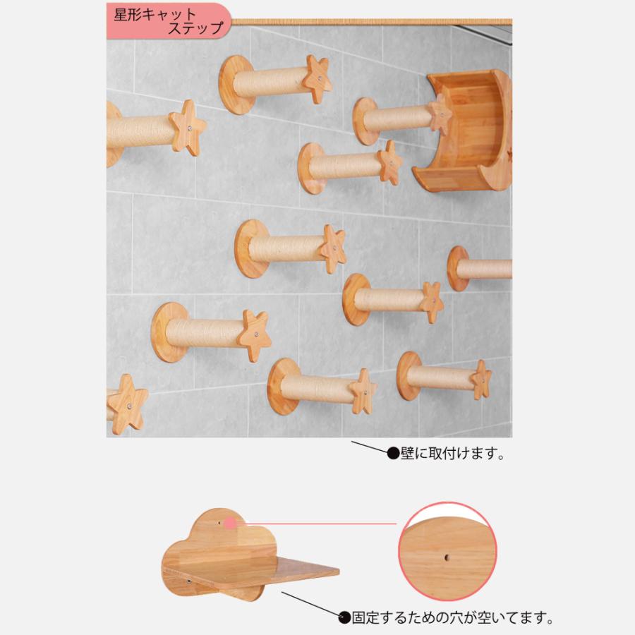 爪とぎ キャットステップ 天然木 無垢材 猫 壁掛け キャットウォーク