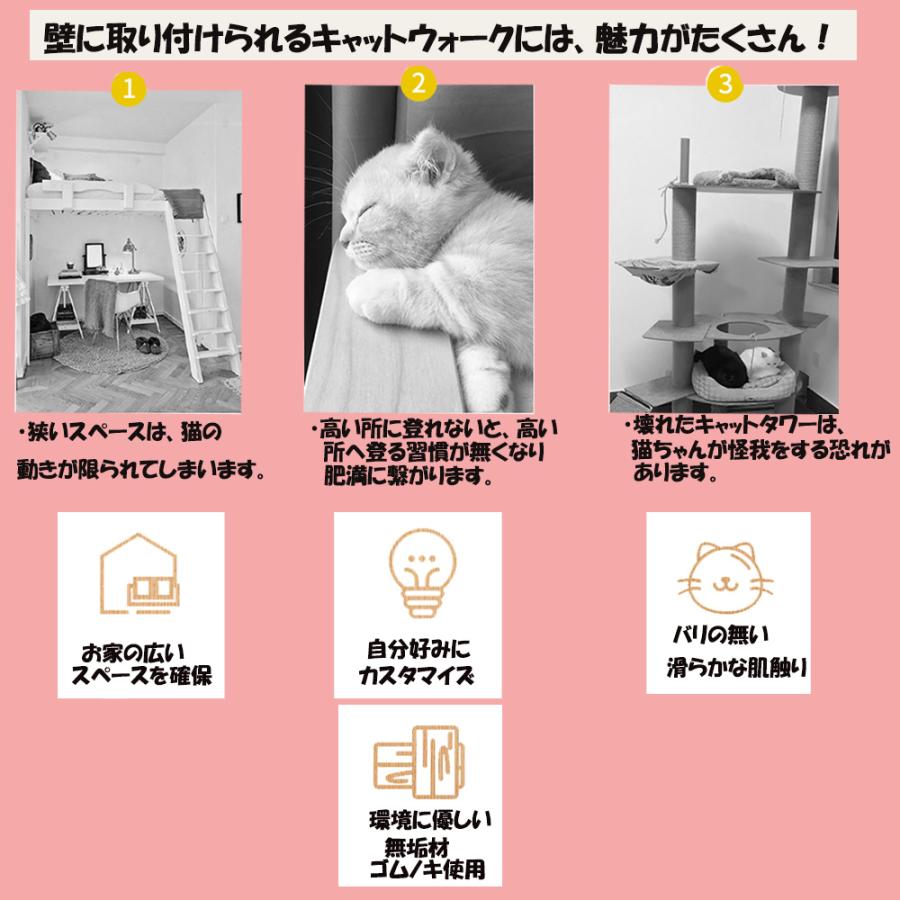 爪とぎ キャットステップ 天然木 無垢材 猫 壁掛け キャットウォーク
