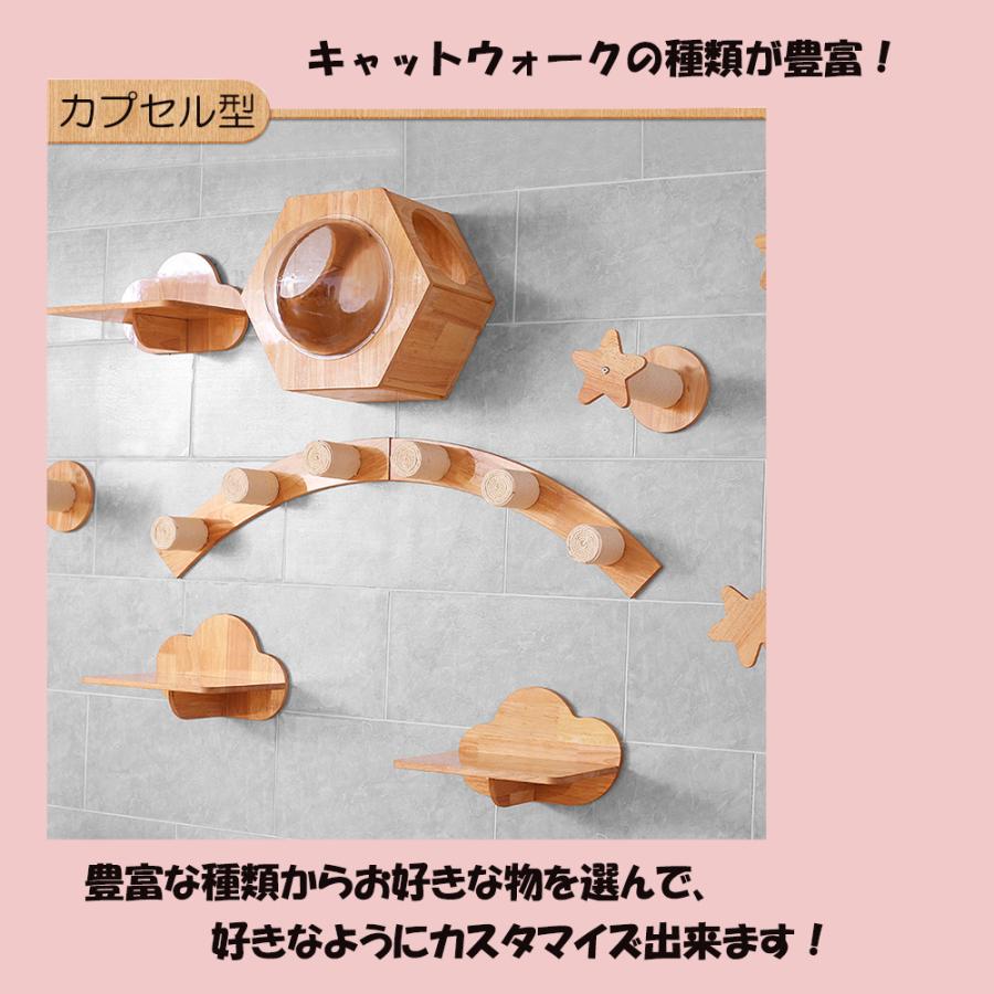 爪とぎ キャットステップ 天然木 無垢材 猫 壁掛け キャットウォーク