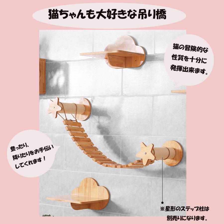 爪とぎ キャットステップ 天然木 無垢材 猫 壁掛け キャットウォーク