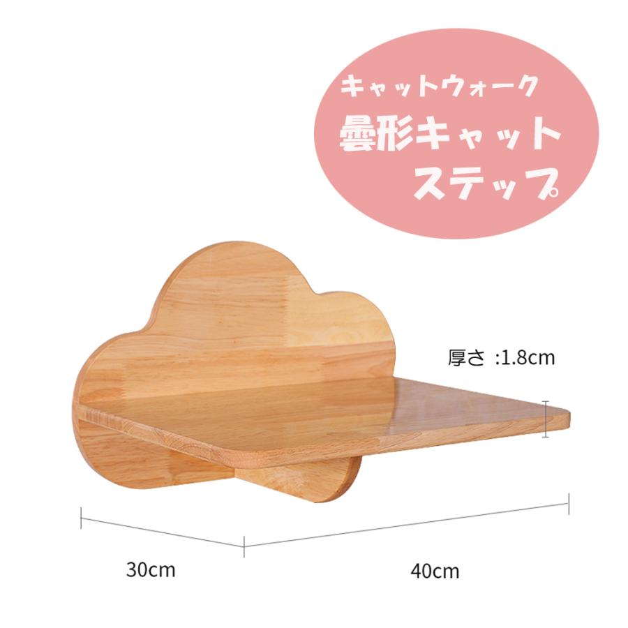 猫の木製柵壁掛け78cm