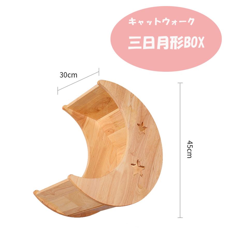 ベッド 天然木 無垢材 猫 壁掛け キャットウォーク キャットステップ