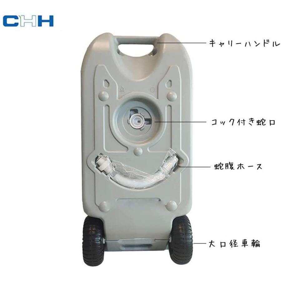 ウォータータンク 大容量 40L 車輪付き 給水排水タンク タイヤ付き